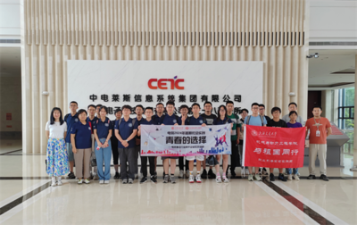 與祖國同行 聚焦電子專用材料研發，實踐團赴南京、合肥開展就業引導走訪調研